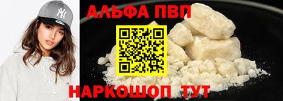 кокс Волжск