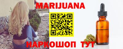 крисы Волгодонск