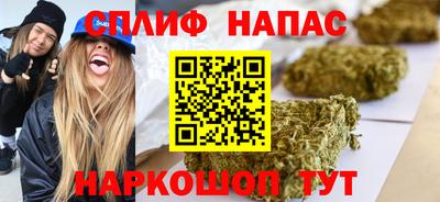 крисы Волгодонск