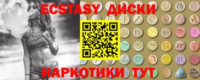 крисы Волгодонск