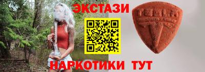 спайс Волжский