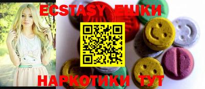 спайс Волжский
