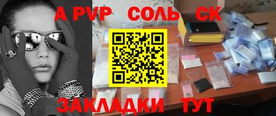 кокс Волжск