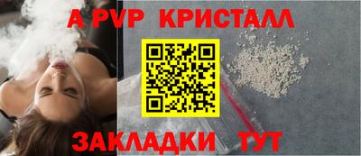 кокс Волжск