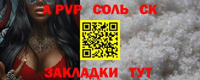 кокс Волжск