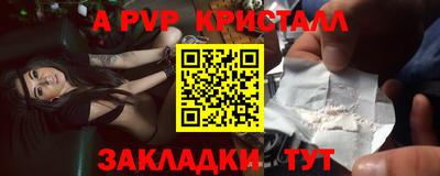 спайс Волжский