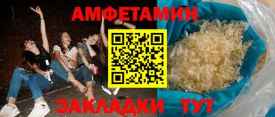 ПСИЛОЦИБИНОВЫЕ ГРИБЫ Абинск