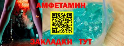 крисы Волгодонск