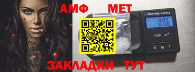 спайс Волжский