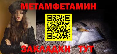 спайс Волжский