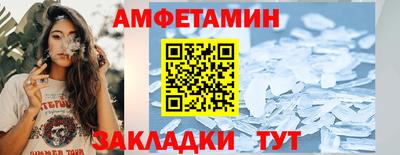 спайс Волжский