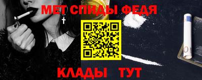 крисы Волгодонск