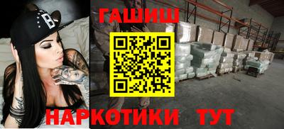 спайс Волжский