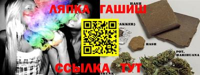 спайс Волжский