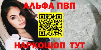 спайс Волжский