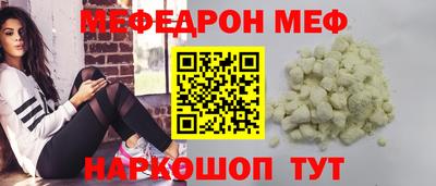 крисы Волгодонск