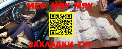 крисы Волгодонск