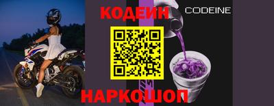 крисы Волгодонск