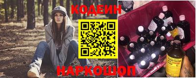 крисы Волгодонск