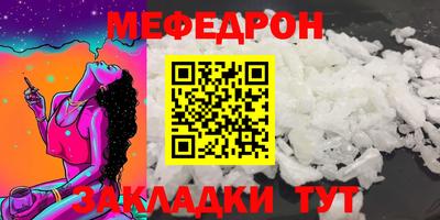 спайс Волжский