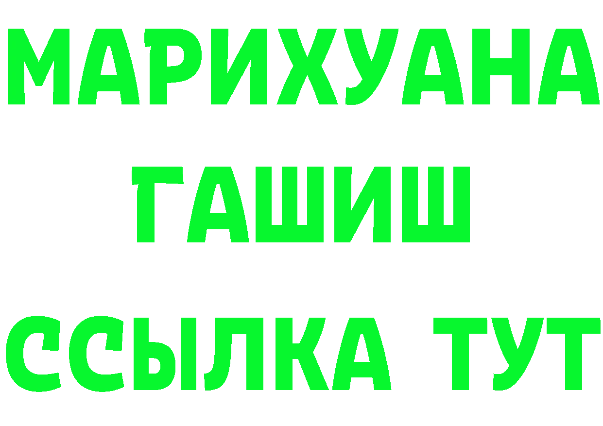 ЭКСТАЗИ mix зеркало площадка мега Красноперекопск