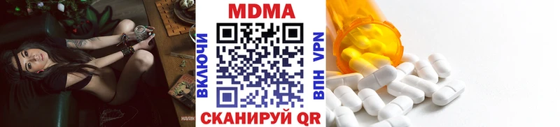 это формула дарнет шоп Красноперекопск MDMA кристаллы
