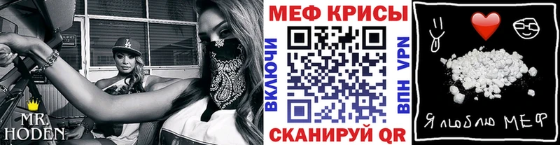 закладки  Красноперекопск  Мефедрон mephedrone 