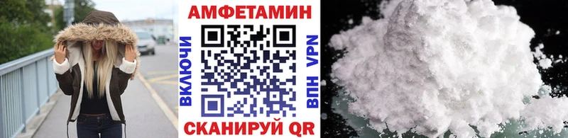 Метамфетамин витя Красноперекопск