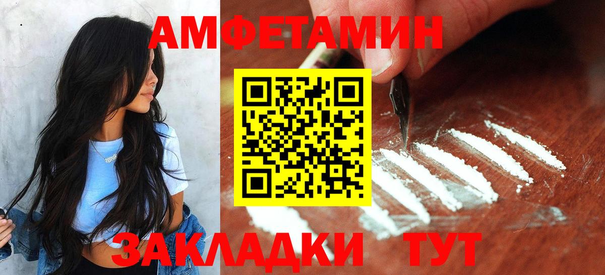 Первитин кристалл Красноперекопск