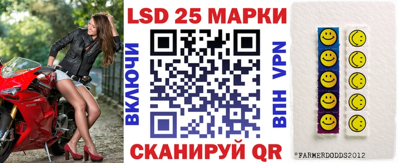 Наркотические марки 1,5мг  blacksprut ONION  Красноперекопск 