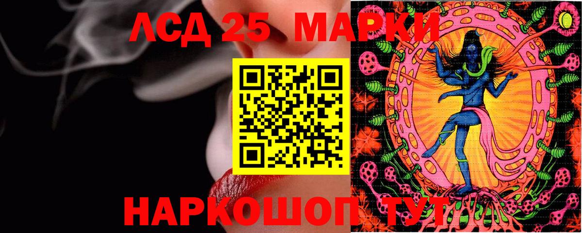 Наркотические марки  Марки NBOMe 1,8мг  Марки NBOMe 1,8мг  Вход с VPN  Красноперекопск 