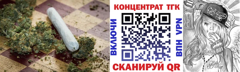 ТГК Wax  это официальный сайт  Красноперекопск 