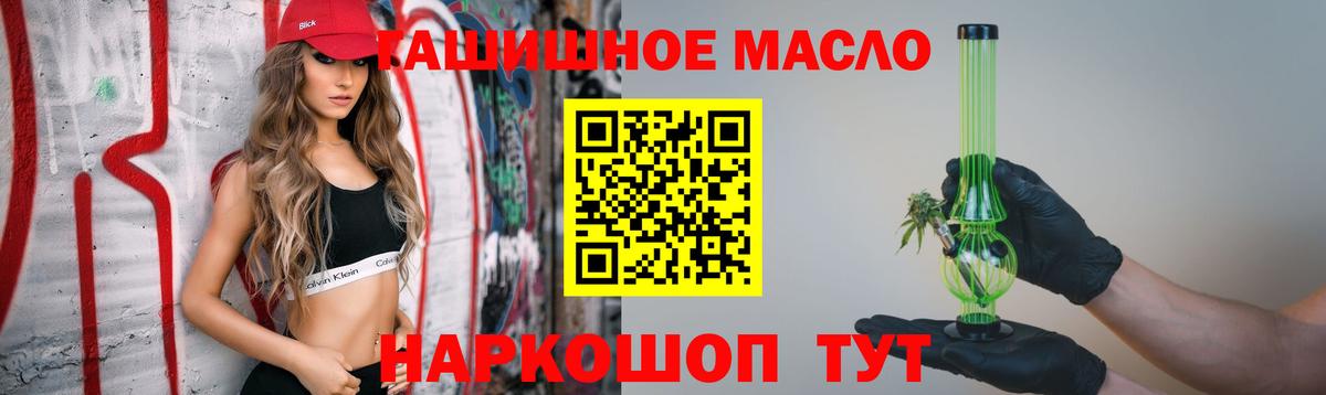 ТГК концентрат Красноперекопск