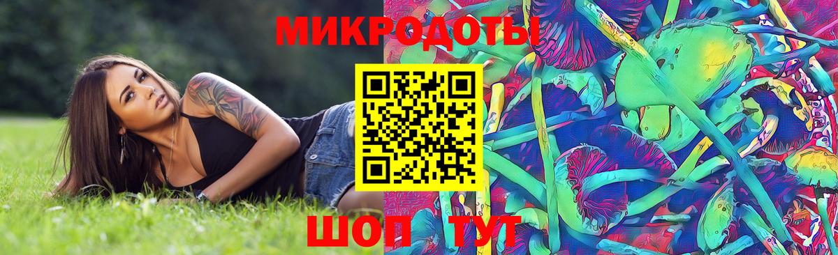 Галлюциногенные грибы мухоморы Красноперекопск