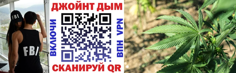 Бошки Шишки OG Kush  Красноперекопск 