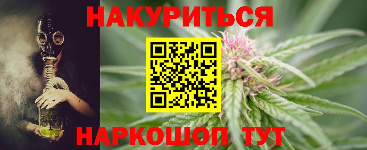Конопля LSD WEED  Канабис OG Kush  Красноперекопск  Вход с VPN  Канабис AK-47 